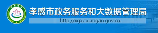 湖北省電子招投標(biāo)交易平臺(tái)